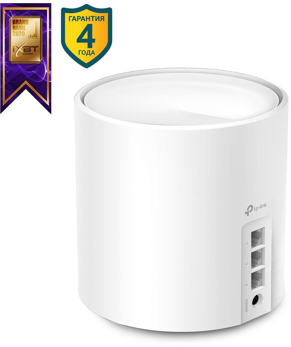  TP-Link Deco X50(1-pack), AX3000 Домашняя Mesh Wi-Fi 6 система, 1 устройство, до 574 Мбит/с на 2,4 ГГц + до 2402 Мбит/с на 5 ГГц, 2 встр. антенны, 3 гиг. порта (WAN/LAN)