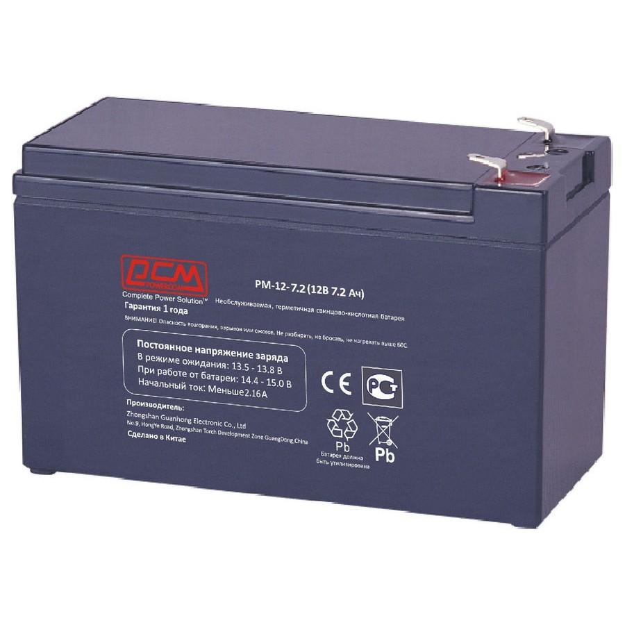Аккамуляторная батарея Аккумуляторная батарея для ИБП Powercom PM-12-7.2 (12В / 7.2Ач) (1435620)