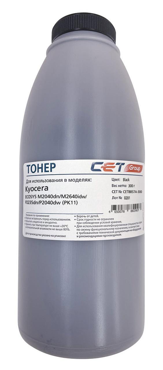 Тонеры и девелоперы Тонер PK11 для KYOCERA ECOSYS M2135dn/M2735dw/M2040dn/M2640idw/P2235dn/P2040dw  (CET), 300г/бут, (унив.), CET8857A-300