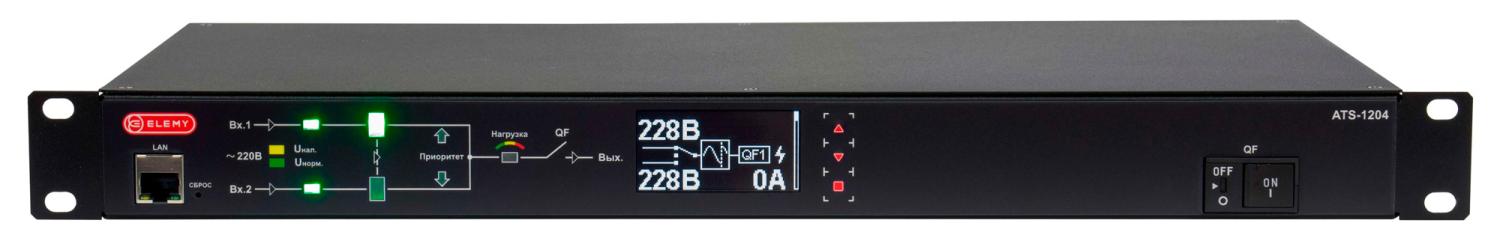  ELEMY ATS, 1U, 220B, 16A, Индикация: OLED-дисплей, Мониторинг: WEB, SNMP, Modbus-TCP, Вход (2) C20, Выход (1) C19 (9) C13