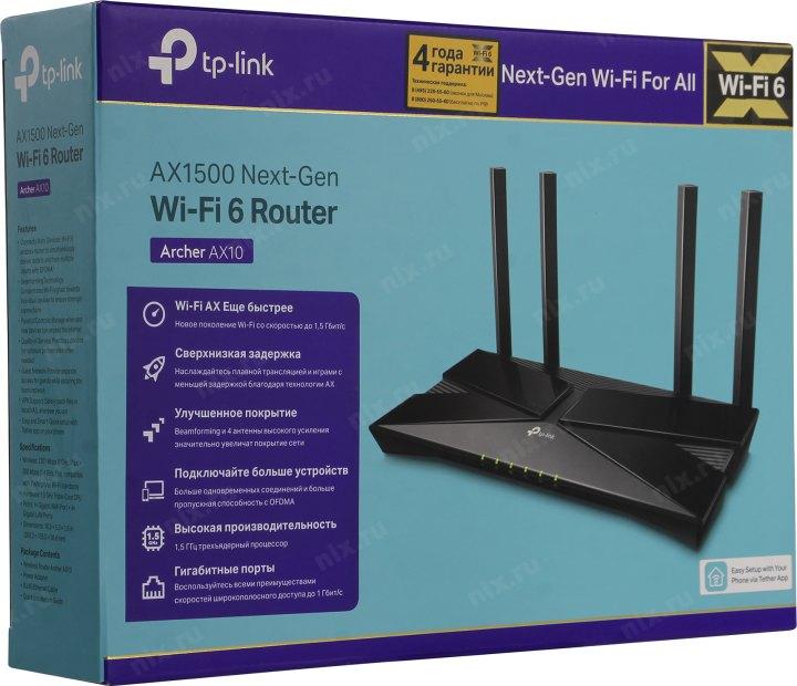  TP-Link Archer AX10, AX1500 Wi Fi 6 роутер, до 300 Мбит/с на 2,4 ГГц + до 1201 Мбит/с на 5 ГГц, 4 антенны, 1 гигабитный порт WAN + 4 гигабитных порта LAN