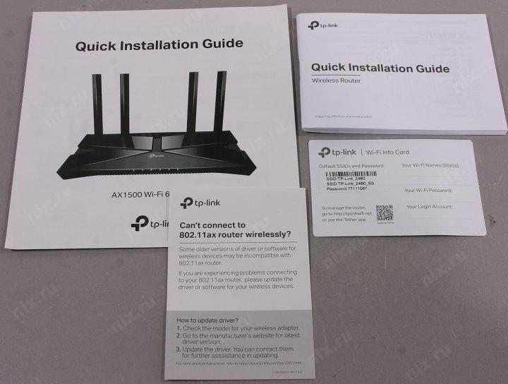  TP-Link Archer AX10, AX1500 Wi Fi 6 роутер, до 300 Мбит/с на 2,4 ГГц + до 1201 Мбит/с на 5 ГГц, 4 антенны, 1 гигабитный порт WAN + 4 гигабитных порта LAN