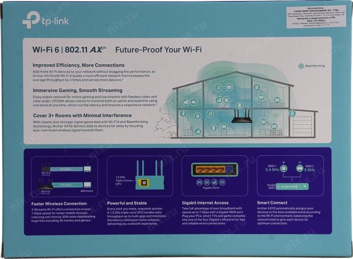  TP-Link Archer AX10, AX1500 Wi Fi 6 роутер, до 300 Мбит/с на 2,4 ГГц + до 1201 Мбит/с на 5 ГГц, 4 антенны, 1 гигабитный порт WAN + 4 гигабитных порта LAN