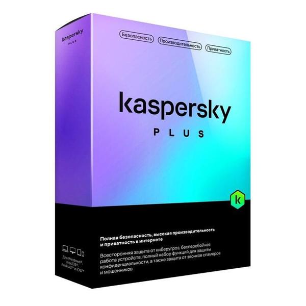 Комплект программного обеспечения Kaspersky Plus + Who Calls. 3-Device 1 year Base Box