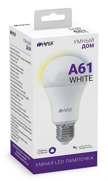  Умная LED E27 лампочка Wi-Fi HIPER IoT A61 White белая /Регулируемая яркость