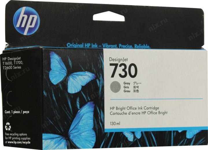 Картридж Cartridge HP 730 для DesignJet T1600/T1700/T2600, 130 мл, серый