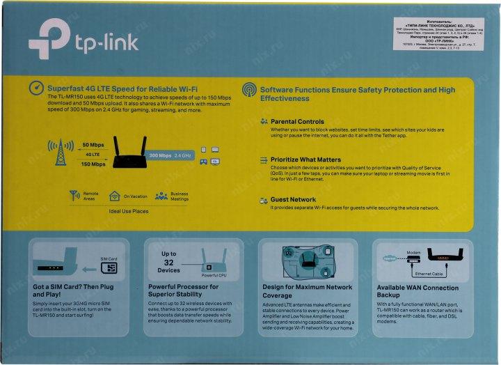  TP-Link TL-MR150, N300 Wi-Fi роутер со встроенным модемом 4G LTE до 150 Мбит/с, до 300 Мбит/с на 2,4 ГГц, 2 антенны, 3xLAN 100 Мбит/с, 1xWAN/LAN 100 Мбит/c