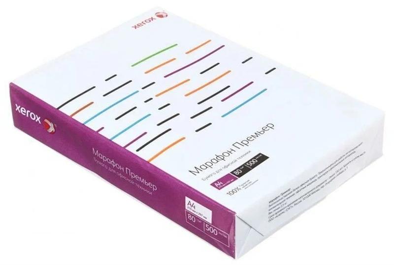  Бумага XEROX Марафон Премьер A4 80 г/м2 500 листов (кратно 5 шт) (грязный и замятые листы)