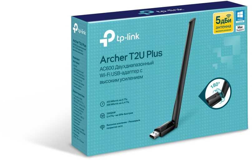  TP-Link Archer T2U Plus, AC600 Двухдиапазонный Wi Fi USB адаптер высокого усиления, до 200 Мбит/с на 2,4 ГГц + до 433 Мбит/с на 5 ГГц, 1 внешняя антенна с высоким коэффициентом усиления, USB 2.0