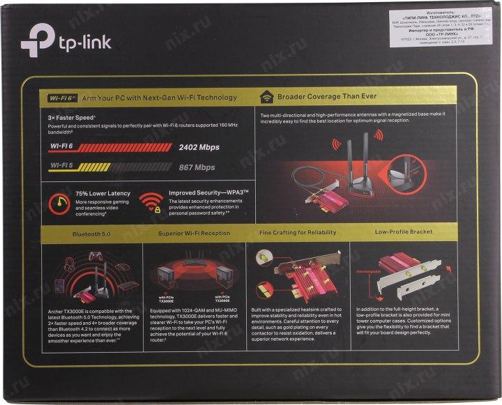  TP-Link Archer TX3000E, AX3000 Двухдиапазонный Wi-Fi 6 Bluetooth-адаптер PCI Express, до 574 Мбит/с на 2,4 ГГц + до 2402 Мбит/с на 5 ГГц, 2 антенны с высоким коэфф. усиления,основание с кабелем