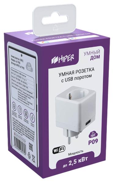  Умная розетка с USB поротом, 10А, 2500 Вт, HIPER IoT P09