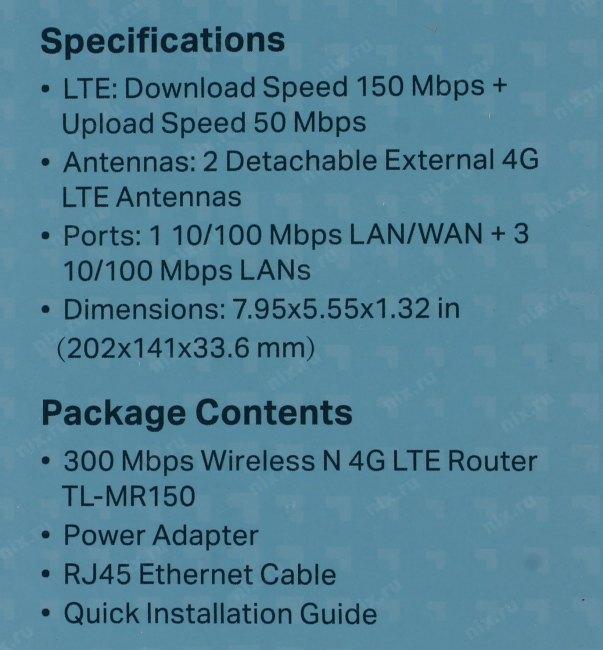  TP-Link TL-MR150, N300 Wi-Fi роутер со встроенным модемом 4G LTE до 150 Мбит/с, до 300 Мбит/с на 2,4 ГГц, 2 антенны, 3xLAN 100 Мбит/с, 1xWAN/LAN 100 Мбит/c