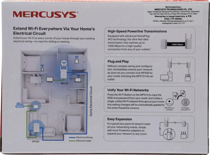  MERCUSYS AV1000 Комплект гигабитных N300 Wi-Fi адаптеров Powerline MP510 (Wi-Fi: до 300 Мбит/с на 2,4 ГГц, Powerline: до 1000 Мбит/с) + MP500 (Powerline: до 1000 Мбит/с)