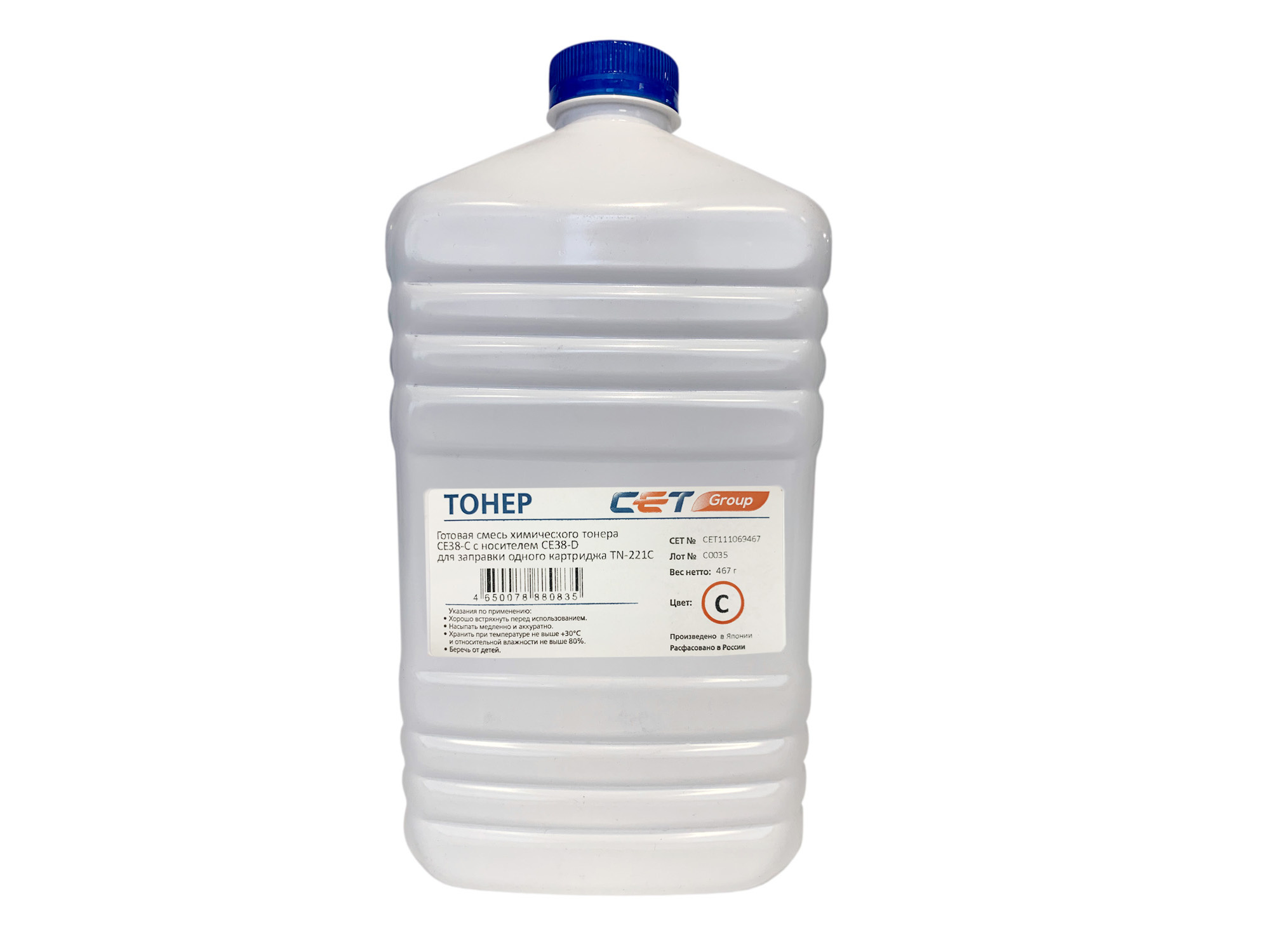 Тонеры и девелоперы Тонер CE38-C (CPT) TN-221C для KONICA MINOLTA Bizhub C227/287 (Japan) Cyan, 467г/бут, CET111069467