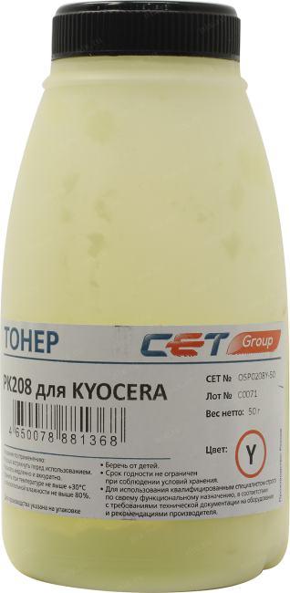 Тонеры и девелоперы Тонер PK208 для KYOCERA ECOSYS M5521cdn/M5526cdw/P5021cdn/P5026cdn (Japan) Yellow, 50г/бут, (унив.), OSP0208Y-50