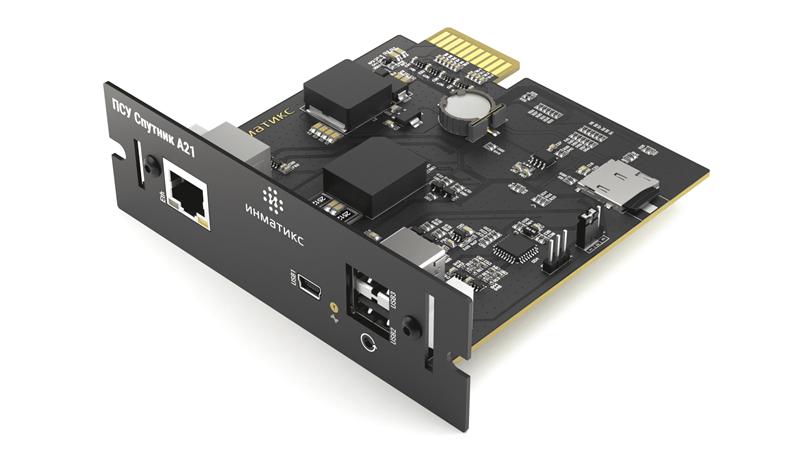  Плата сетевого управления SNMP для ИБП APC. Датчик контроля температуры и влажности в комплекте.(аналог AP9640, AP9641)(совместима с линейками ИБП: SMT, SRT, SMX)